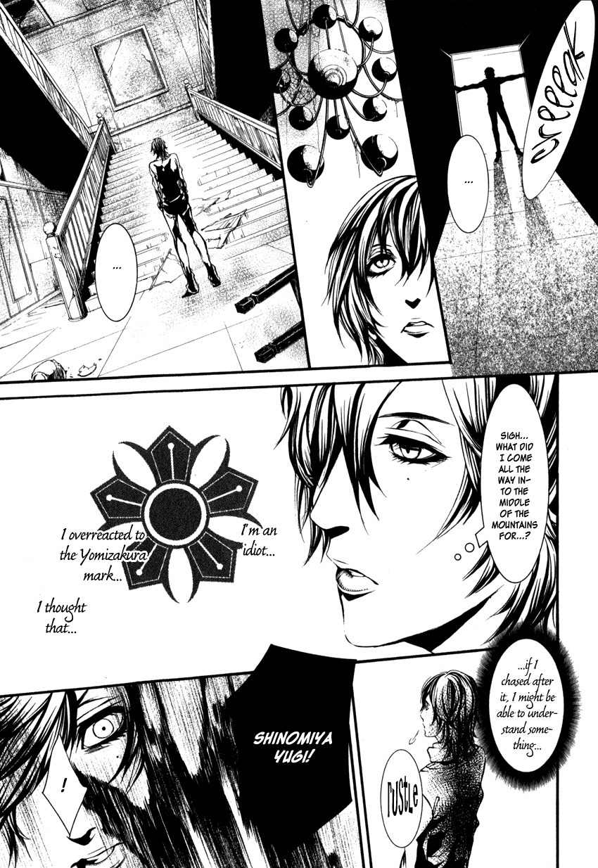 Yasha (Naked Ape) Chapter 1 page 26 - Chapter 1