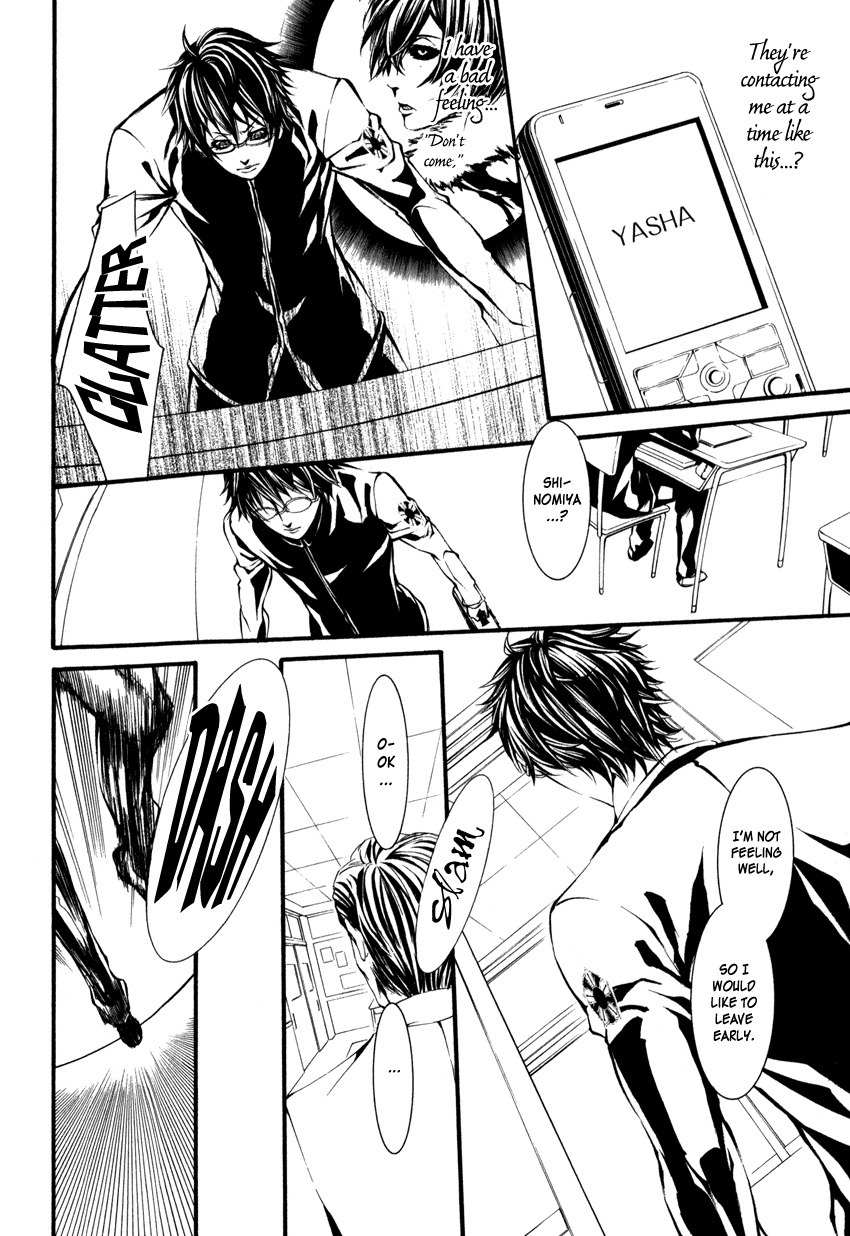 Yasha (Naked Ape) Chapter 1 page 29 - Chapter 1