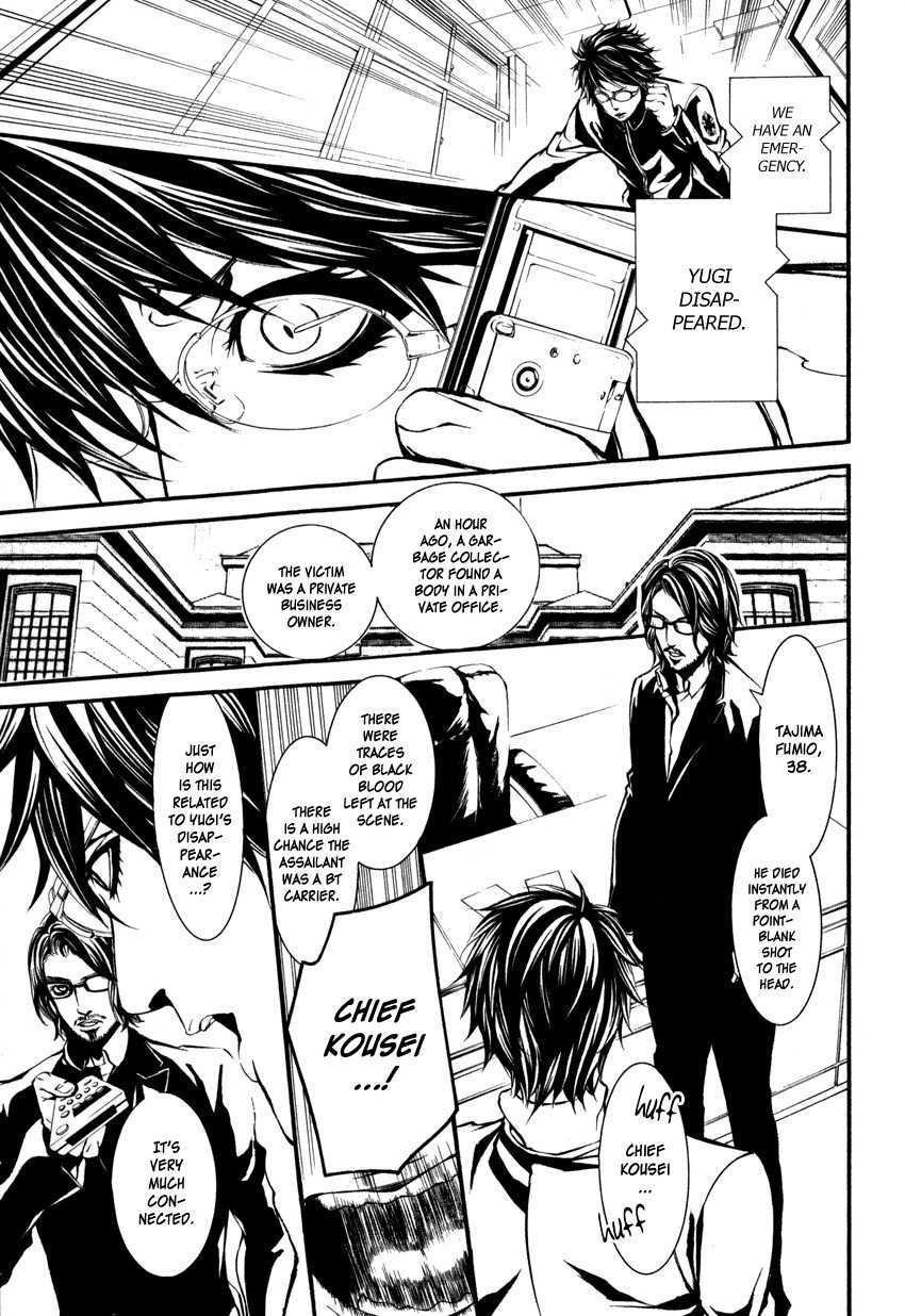 Yasha (Naked Ape) Chapter 1 page 30 - Chapter 1
