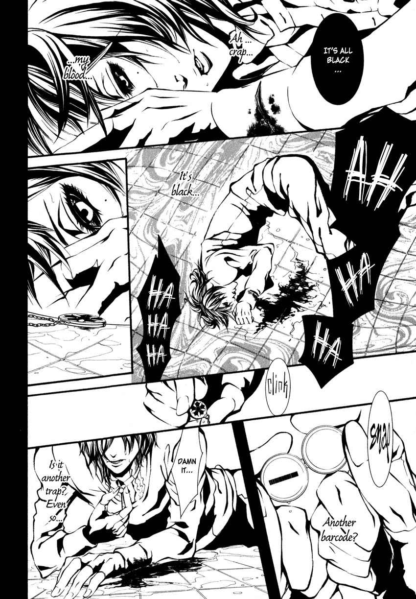 Yasha (Naked Ape) Chapter 1 page 35 - Chapter 1