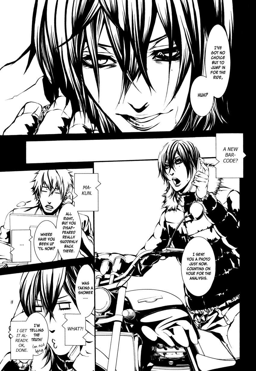 Yasha (Naked Ape) Chapter 1 page 36 - Chapter 1