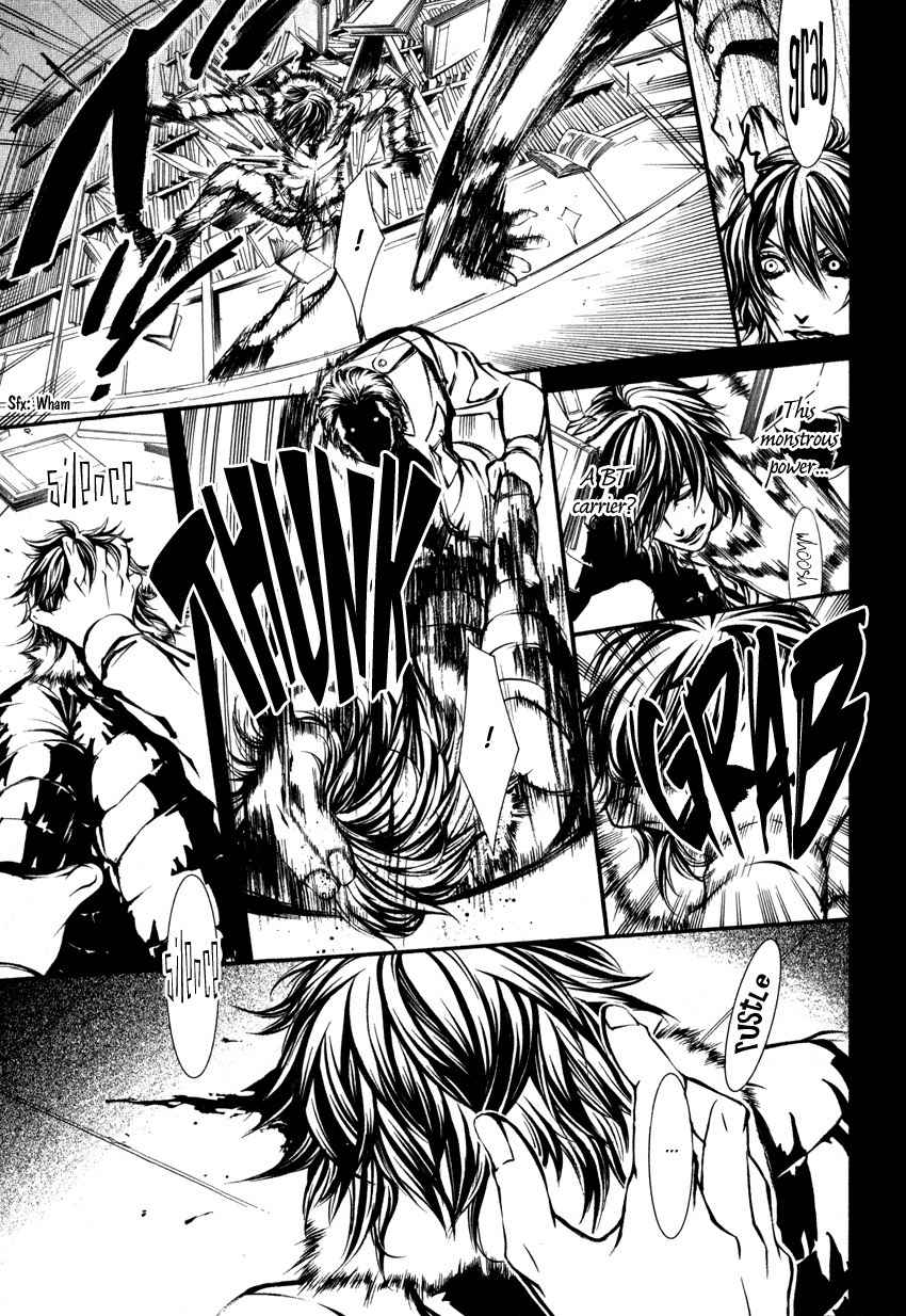 Yasha (Naked Ape) Chapter 1 page 42 - Chapter 1