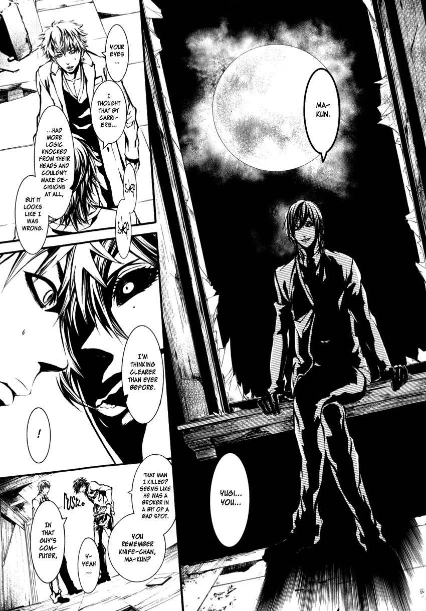 Yasha (Naked Ape) Chapter 1 page 46 - Chapter 1
