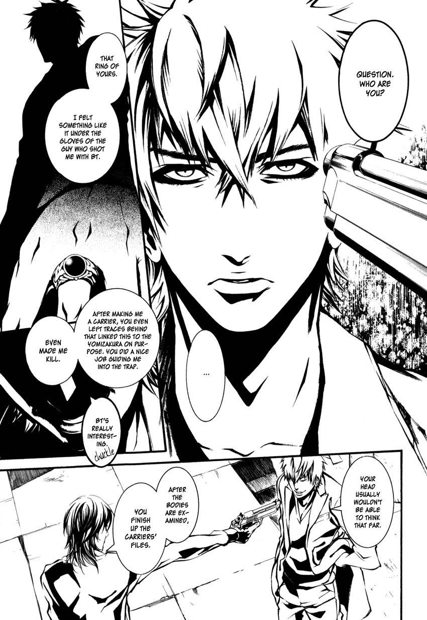 Yasha (Naked Ape) Chapter 1 page 48 - Chapter 1