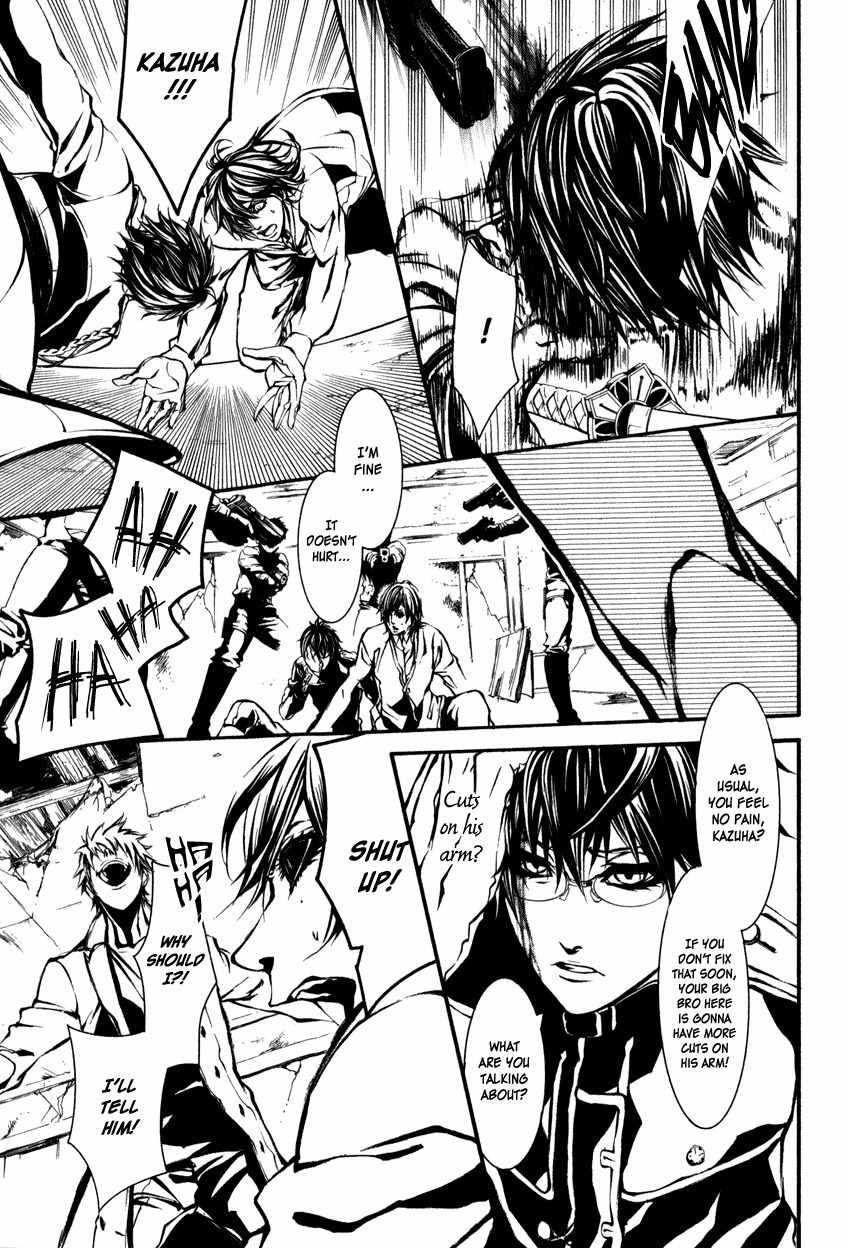 Yasha (Naked Ape) Chapter 1 page 52 - Chapter 1