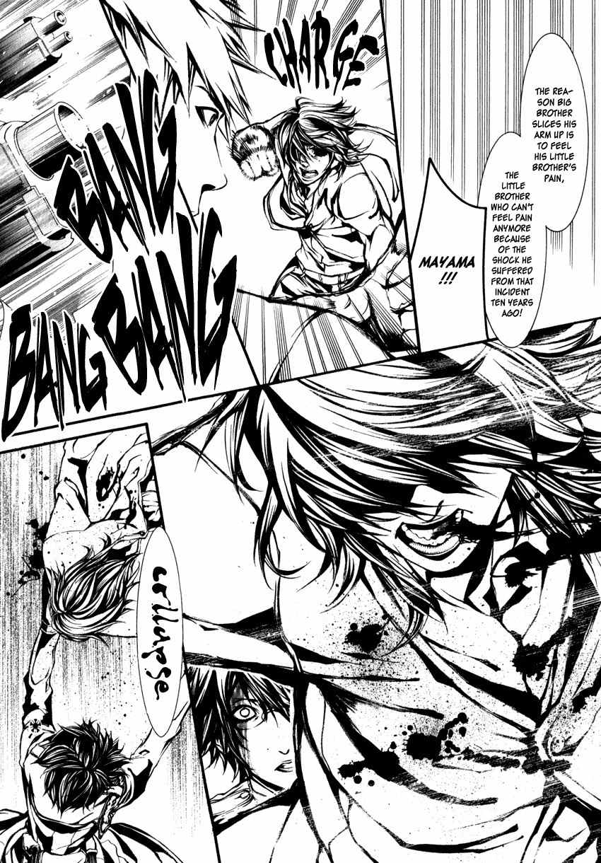 Yasha (Naked Ape) Chapter 1 page 53 - Chapter 1