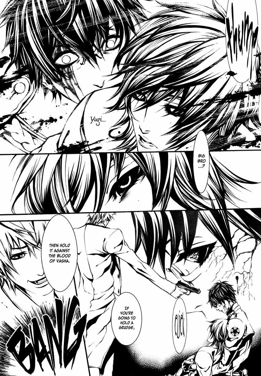 Yasha (Naked Ape) Chapter 1 page 54 - Chapter 1