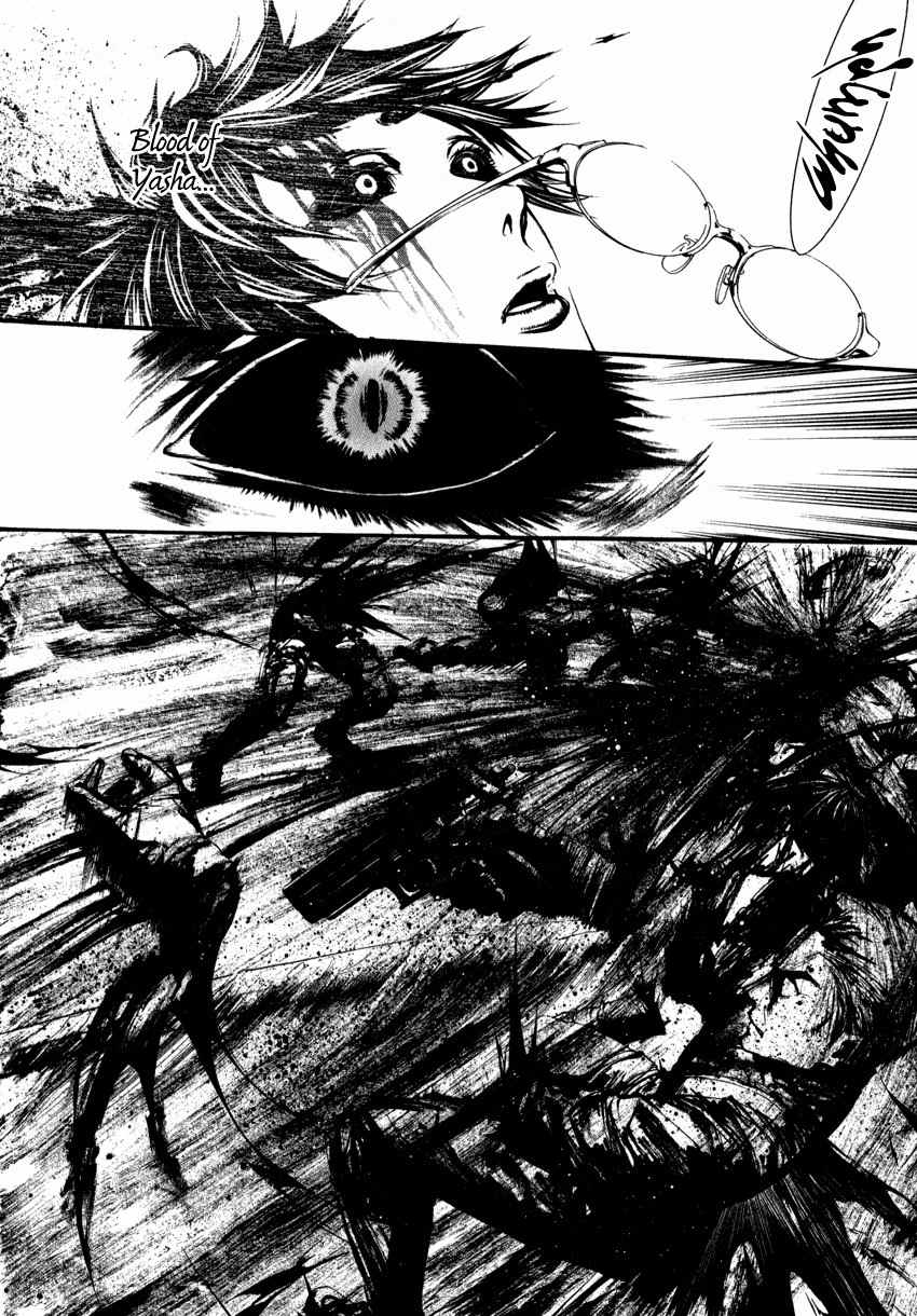 Yasha (Naked Ape) Chapter 1 page 55 - Chapter 1