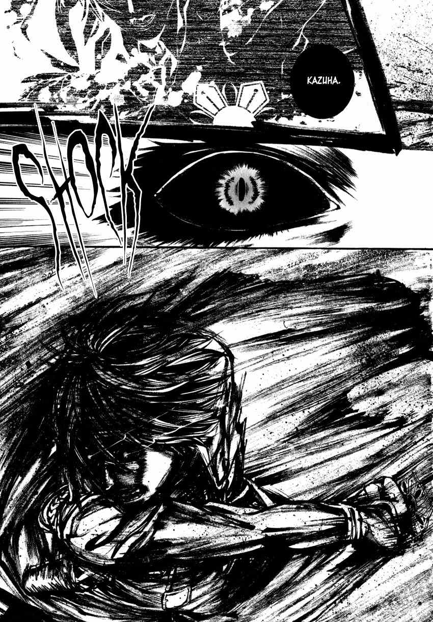 Yasha (Naked Ape) Chapter 1 page 56 - Chapter 1