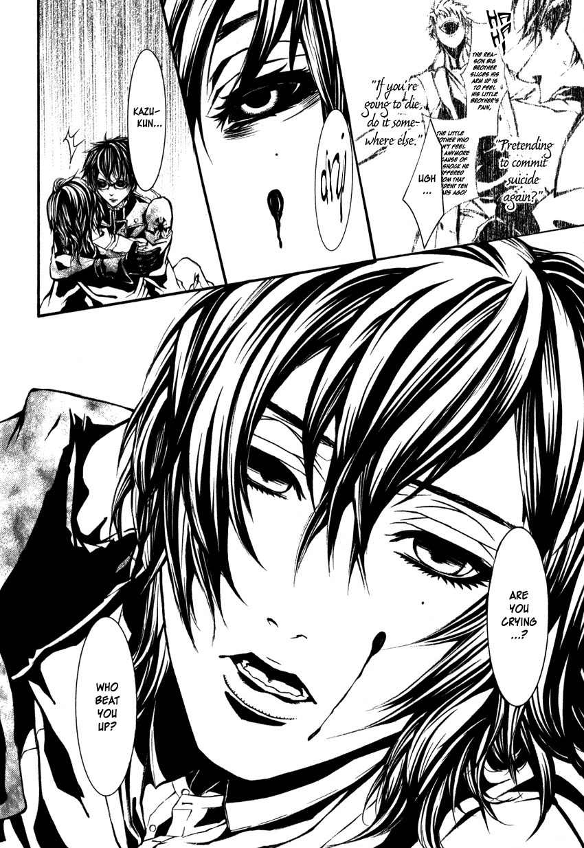 Yasha (Naked Ape) Chapter 1 page 59 - Chapter 1