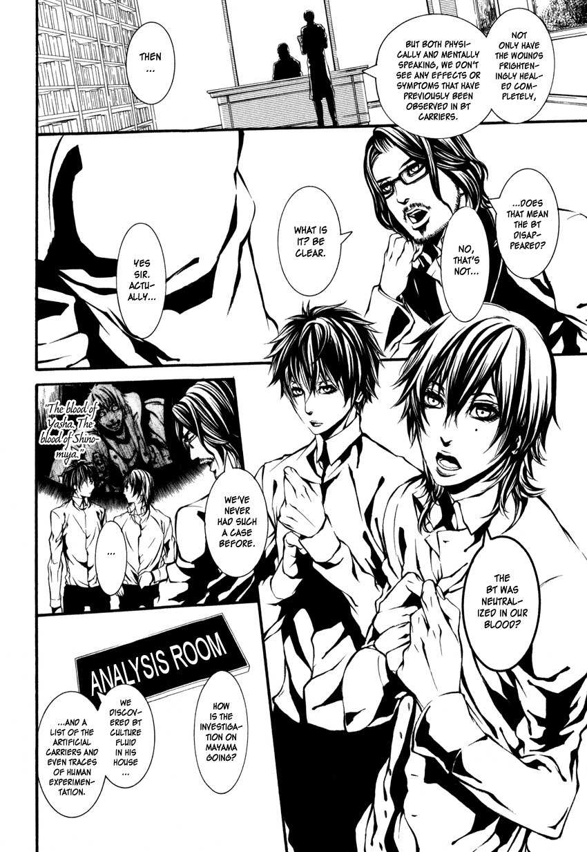 Yasha (Naked Ape) Chapter 1 page 61 - Chapter 1