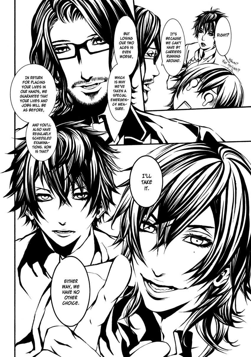 Yasha (Naked Ape) Chapter 1 page 63 - Chapter 1