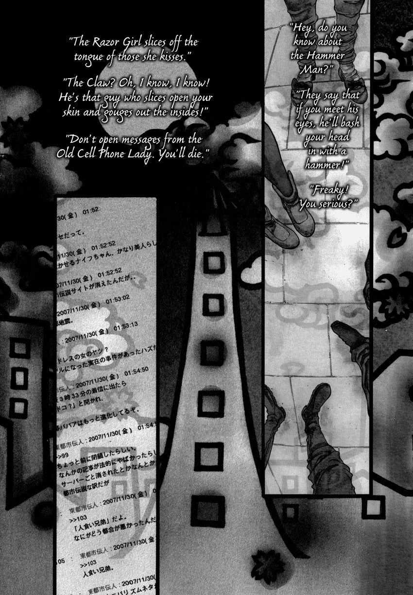 Yasha (Naked Ape) Chapter 1 page 7 - Chapter 1