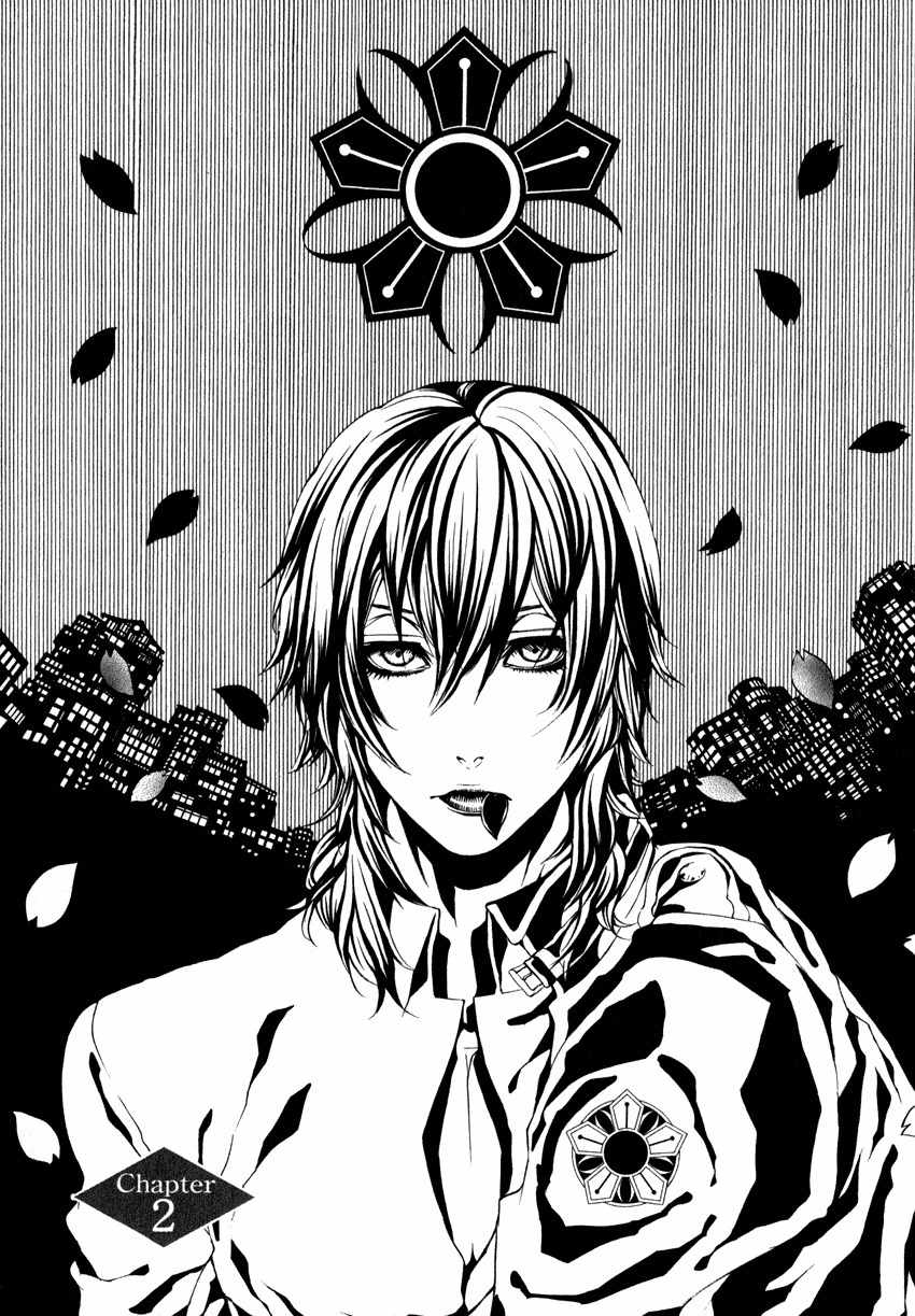 Yasha (Naked Ape) Chapter 2 page 1 - Chapter 2