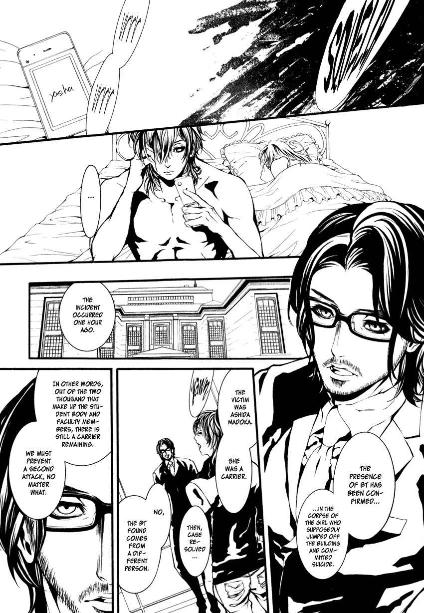 Yasha (Naked Ape) Chapter 2 page 10 - Chapter 2
