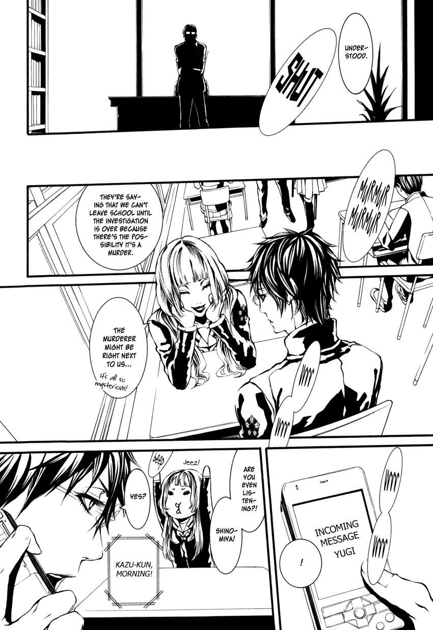 Yasha (Naked Ape) Chapter 2 page 12 - Chapter 2