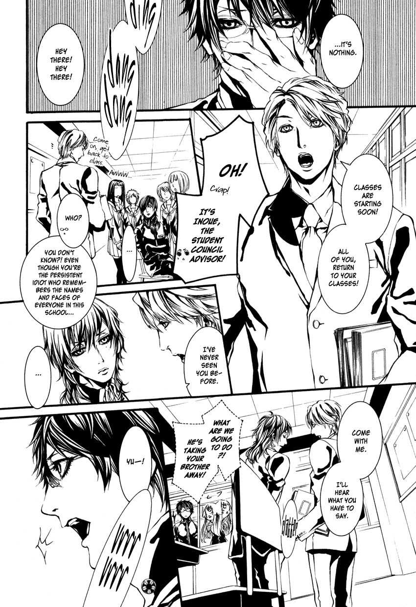 Yasha (Naked Ape) Chapter 2 page 16 - Chapter 2