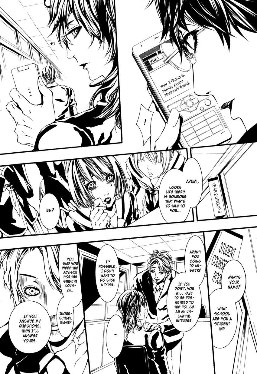 Yasha (Naked Ape) Chapter 2 page 17 - Chapter 2