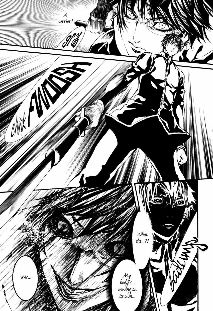 Yasha (Naked Ape) Chapter 2 page 21 - Chapter 2