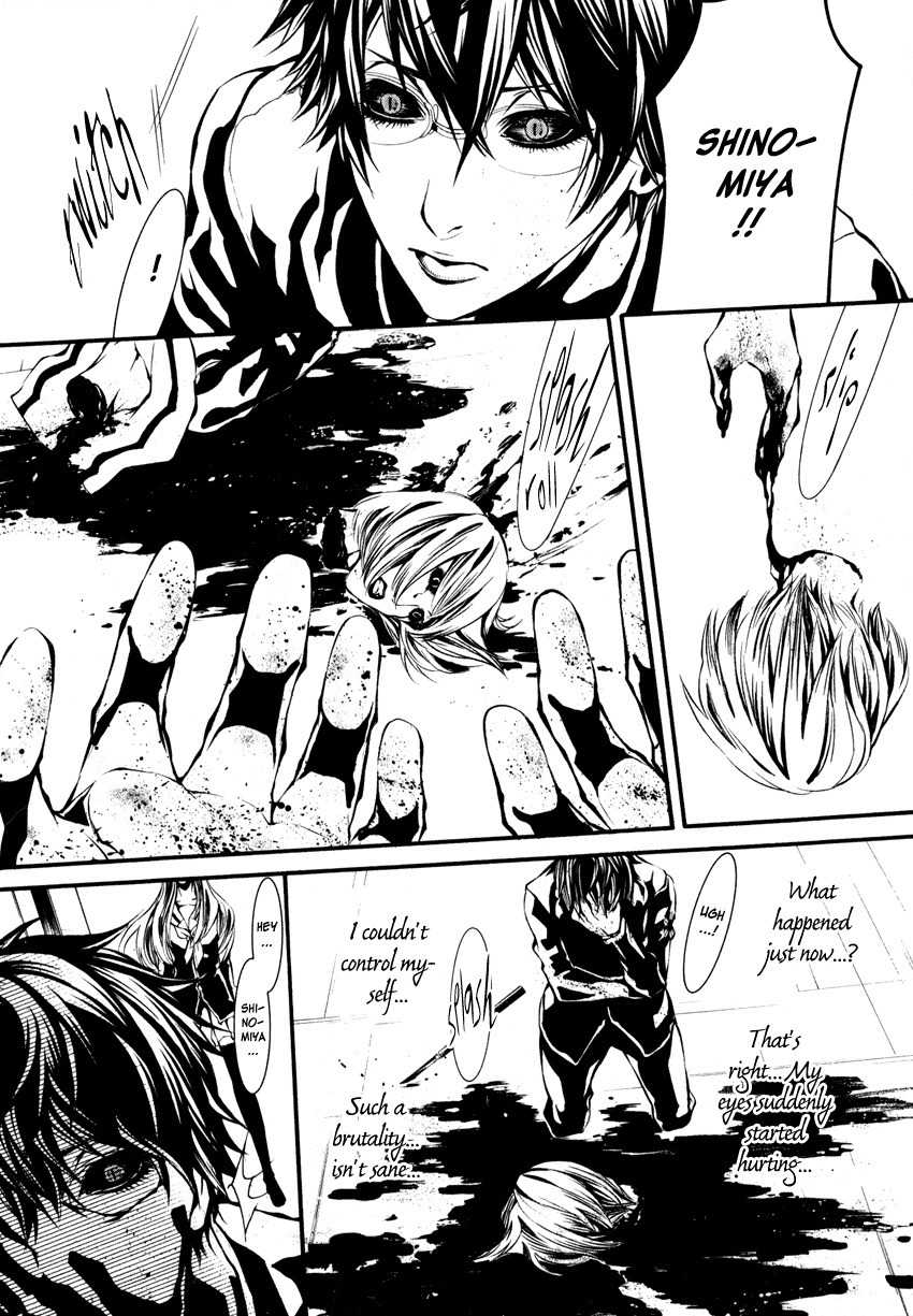 Yasha (Naked Ape) Chapter 2 page 25 - Chapter 2