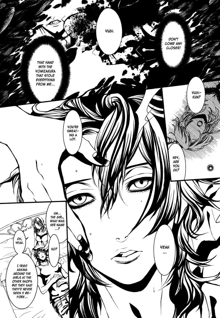 Yasha (Naked Ape) Chapter 2 page 3 - Chapter 2