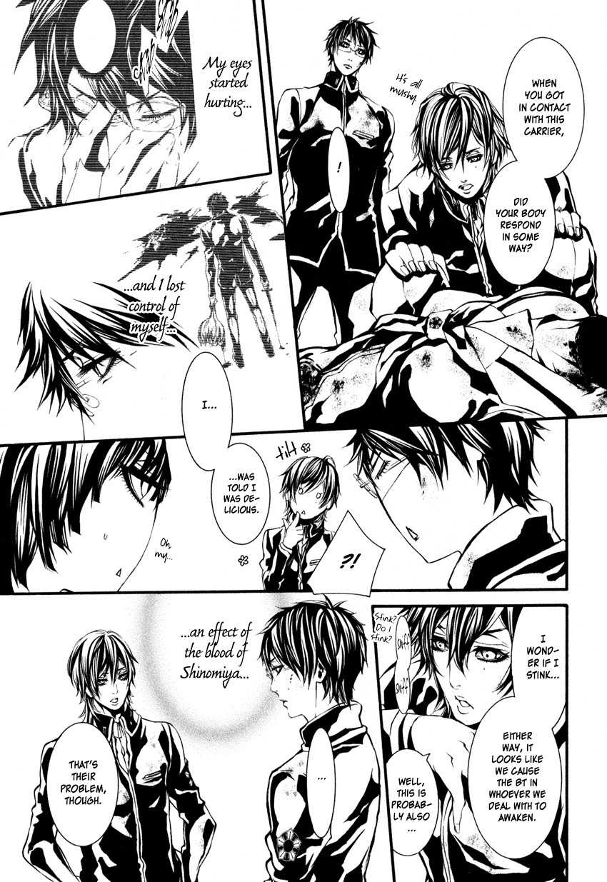 Yasha (Naked Ape) Chapter 2 page 30 - Chapter 2