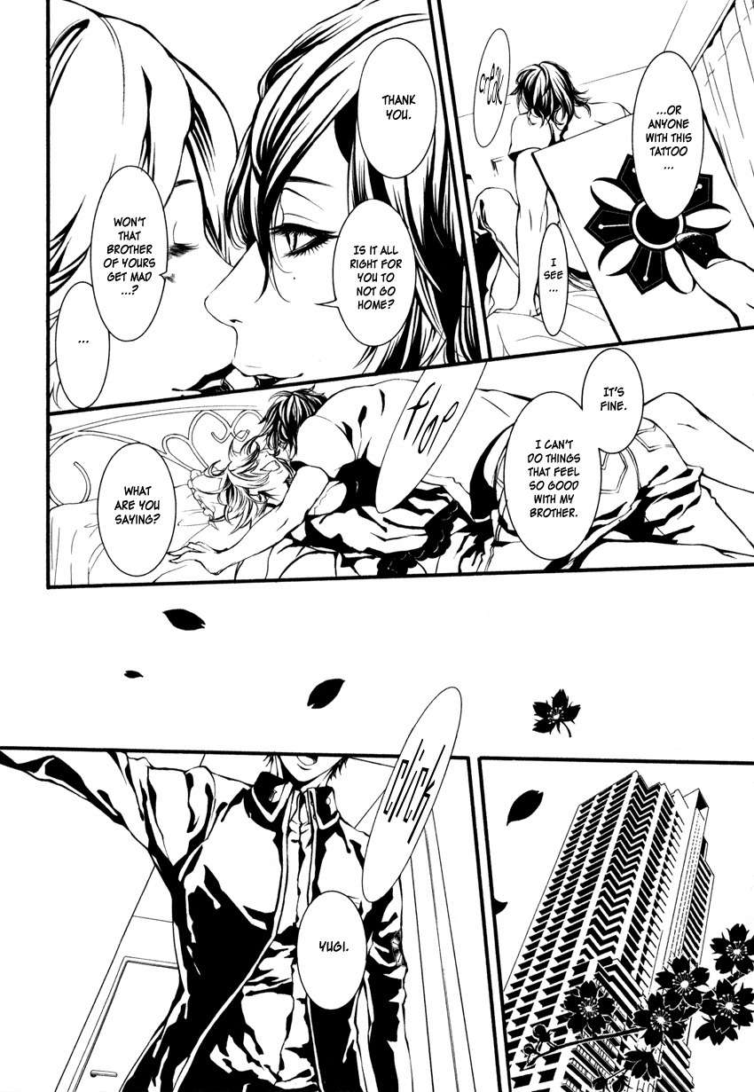Yasha (Naked Ape) Chapter 2 page 4 - Chapter 2