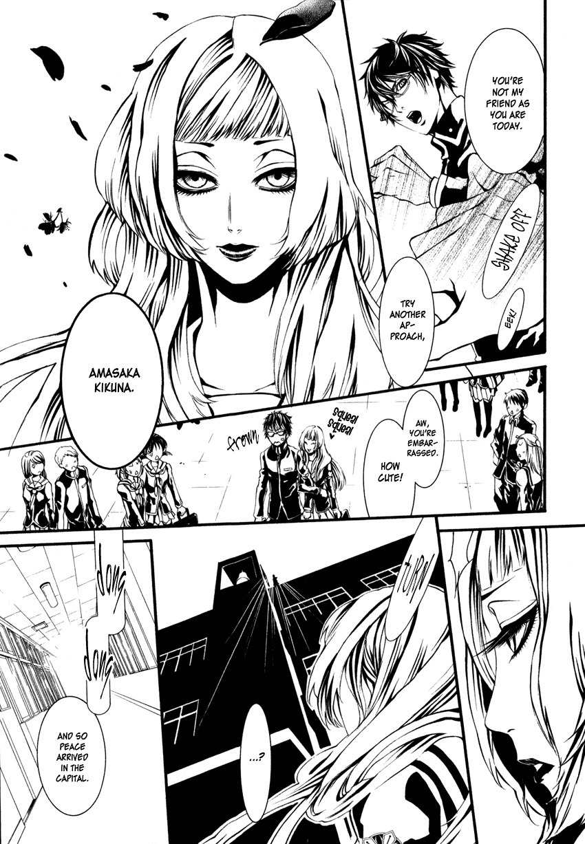 Yasha (Naked Ape) Chapter 2 page 7 - Chapter 2