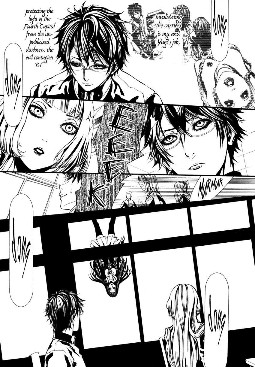 Yasha (Naked Ape) Chapter 2 page 9 - Chapter 2