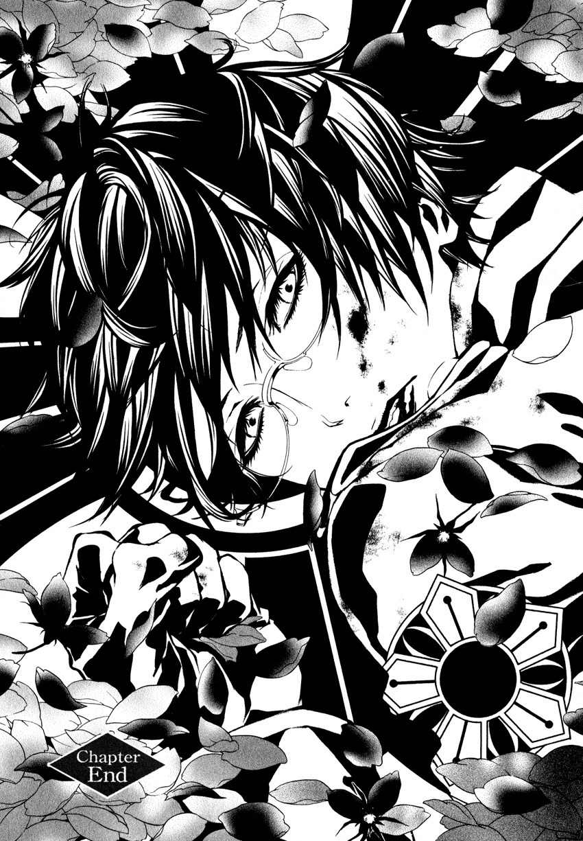 Yasha (Naked Ape) Chapter 3 page 1 - Chapter 3