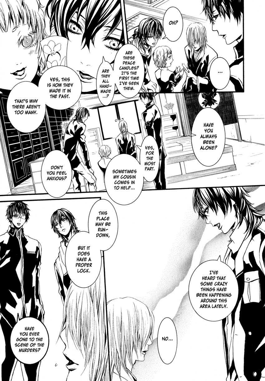 Yasha (Naked Ape) Chapter 3 page 13 - Chapter 3