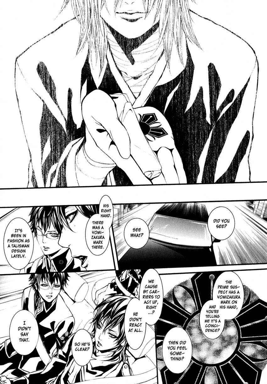 Yasha (Naked Ape) Chapter 3 page 15 - Chapter 3