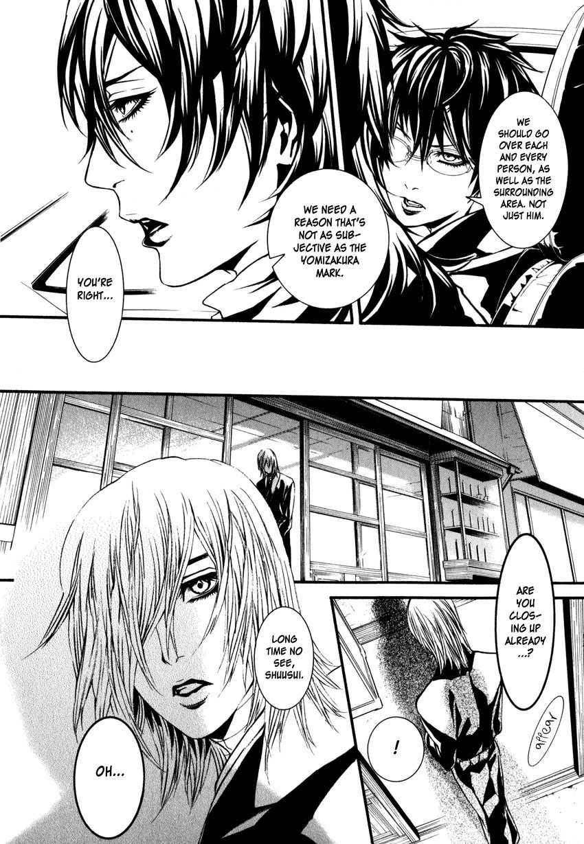 Yasha (Naked Ape) Chapter 3 page 16 - Chapter 3