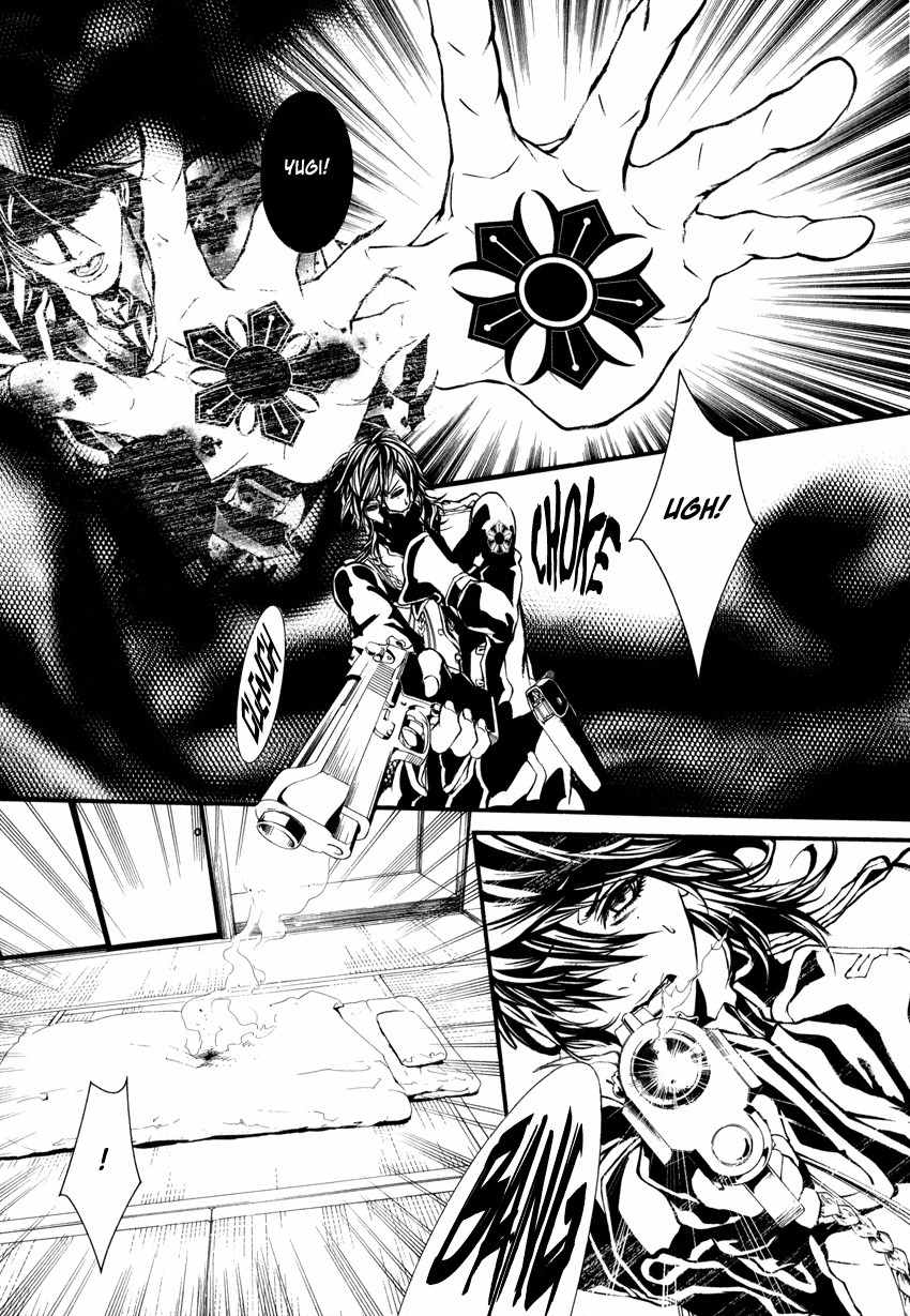 Yasha (Naked Ape) Chapter 3 page 21 - Chapter 3