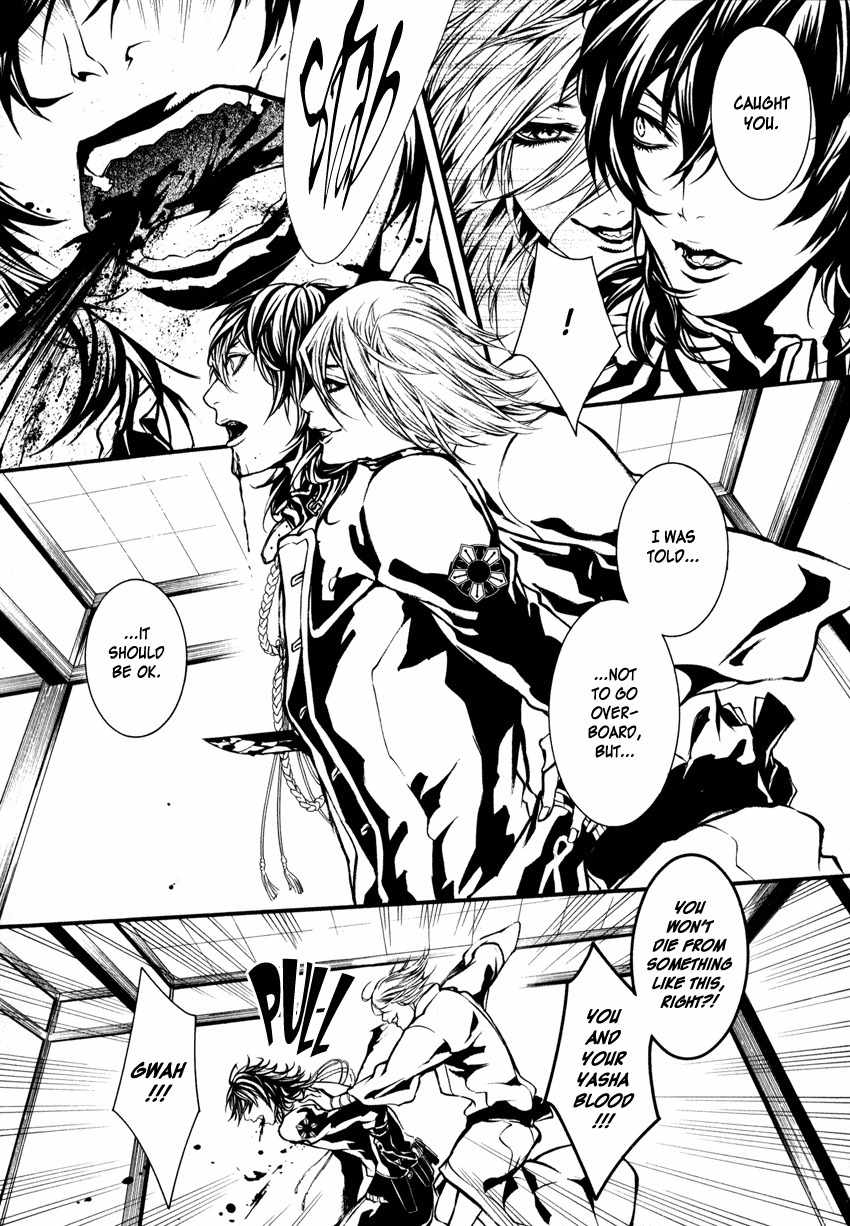 Yasha (Naked Ape) Chapter 3 page 22 - Chapter 3