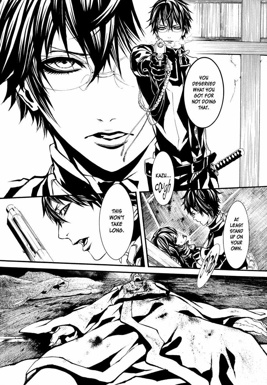 Yasha (Naked Ape) Chapter 3 page 24 - Chapter 3