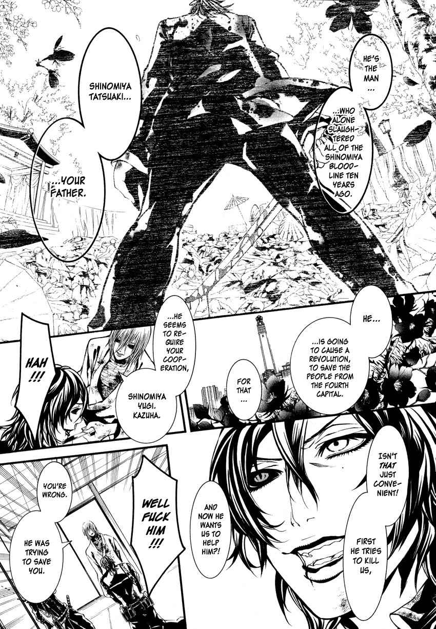 Yasha (Naked Ape) Chapter 3 page 29 - Chapter 3