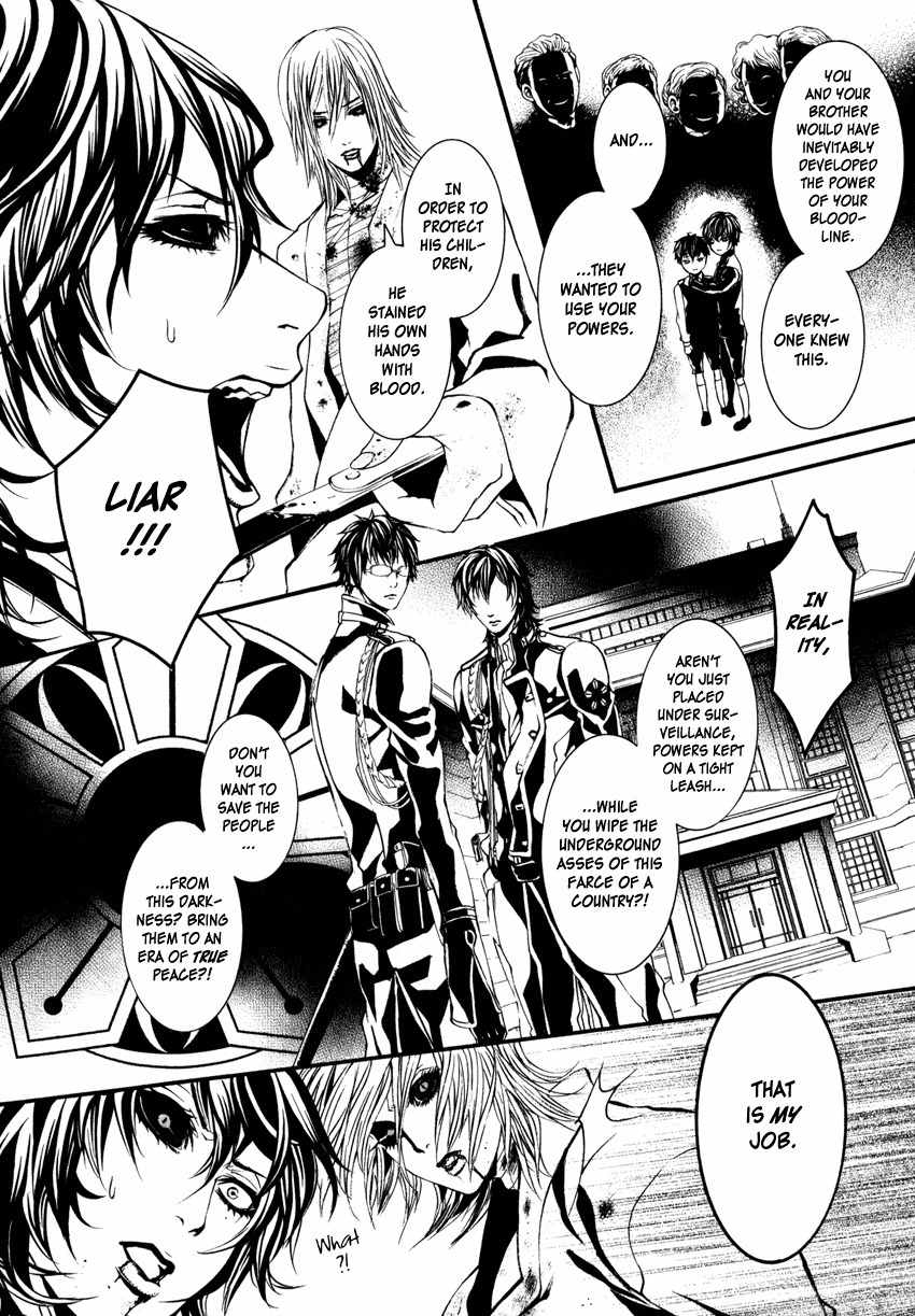 Yasha (Naked Ape) Chapter 3 page 30 - Chapter 3