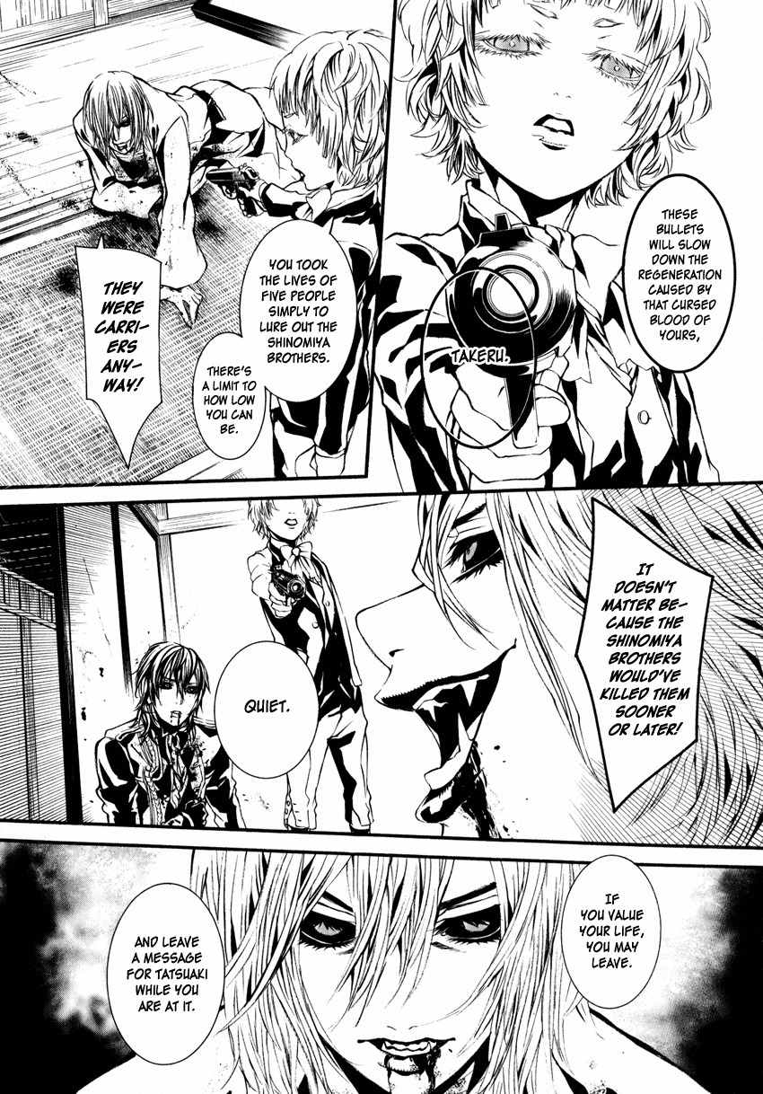 Yasha (Naked Ape) Chapter 3 page 32 - Chapter 3