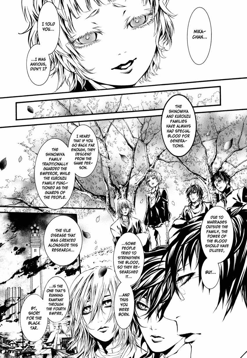 Yasha (Naked Ape) Chapter 3 page 36 - Chapter 3