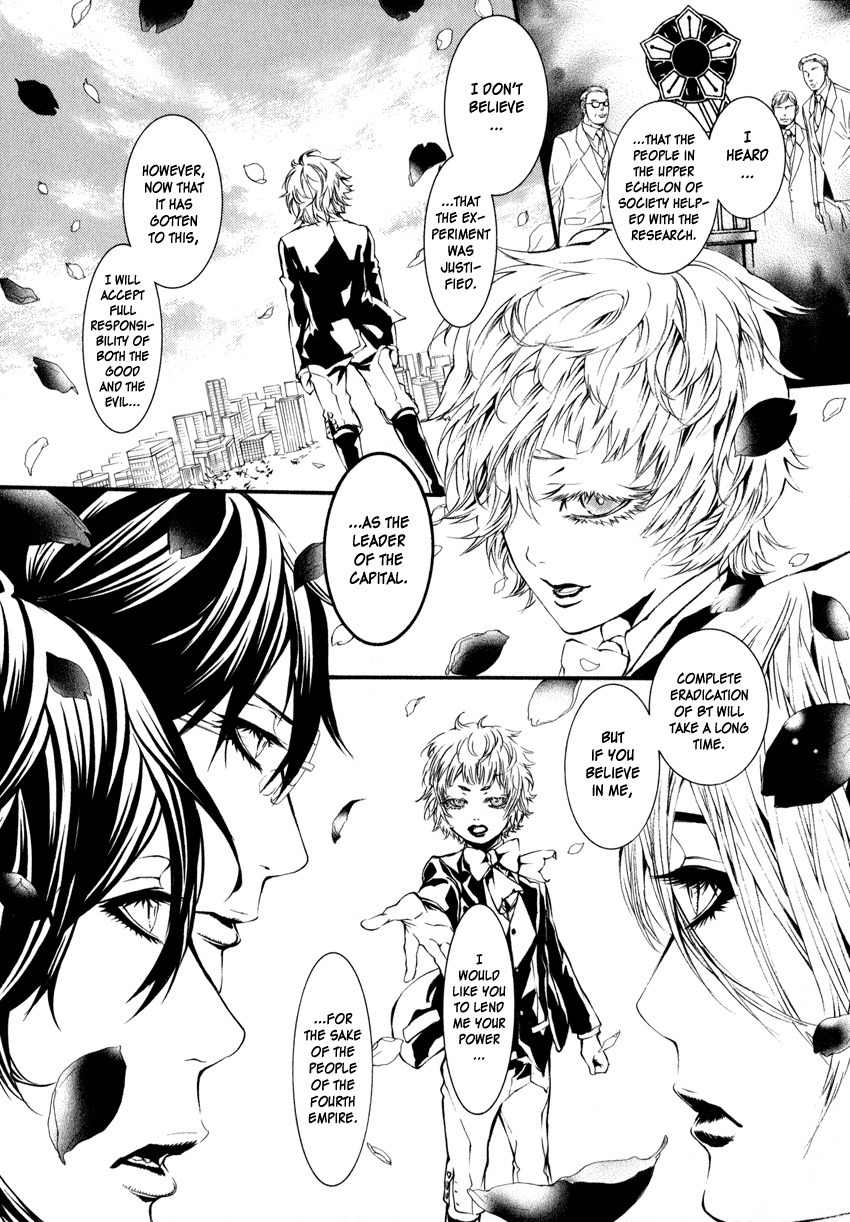 Yasha (Naked Ape) Chapter 3 page 37 - Chapter 3