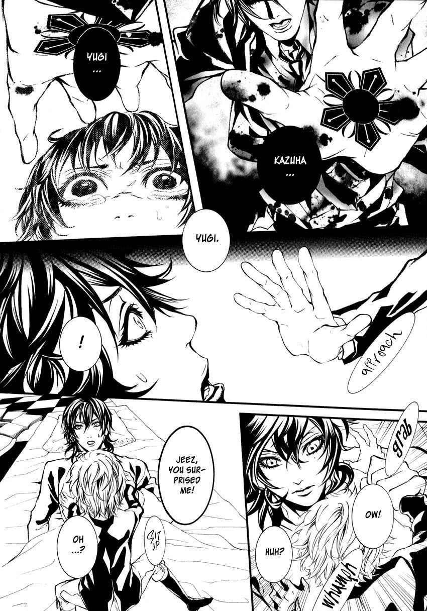 Yasha (Naked Ape) Chapter 3 page 4 - Chapter 3