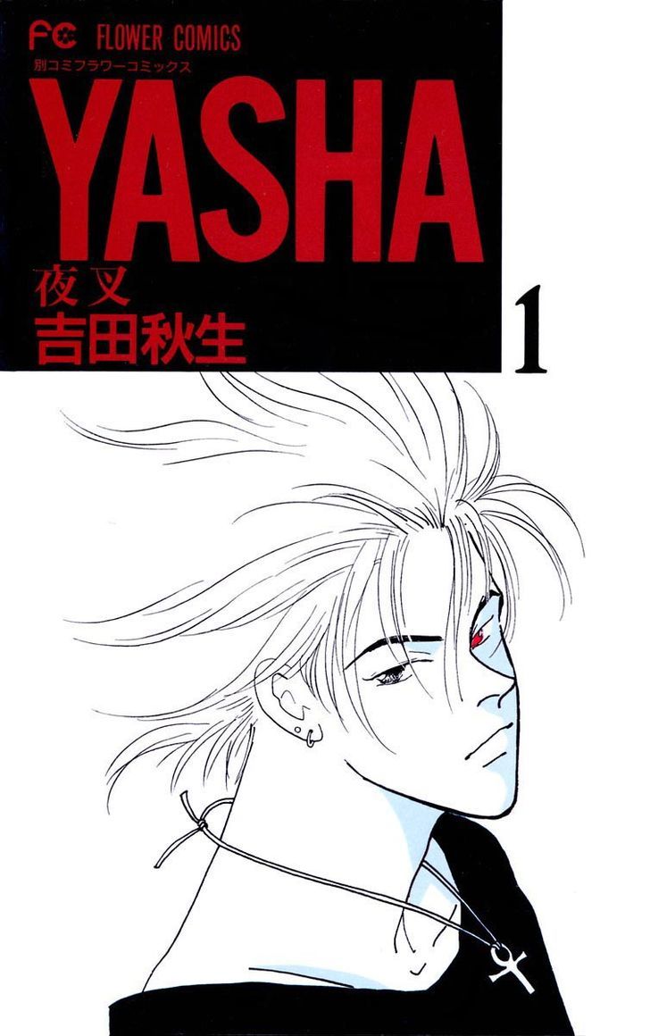 Yasha Chapter 1 page 1 - Chapter 1