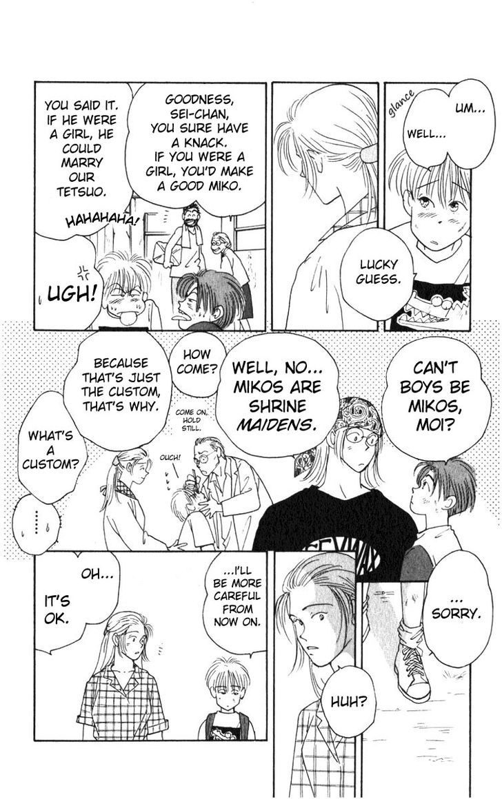 Yasha Chapter 1 page 23 - Chapter 1