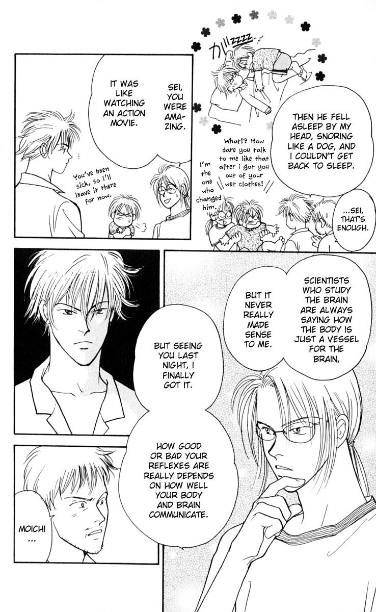 Yasha Chapter 10 page 12 - Chapter 10