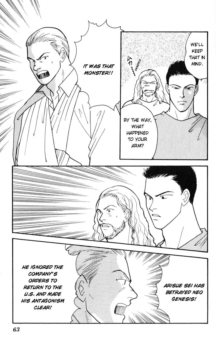 Yasha Chapter 11 page 4 - Chapter 11