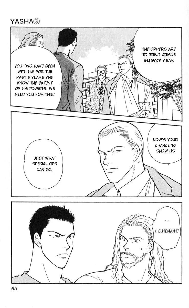 Yasha Chapter 11 page 6 - Chapter 11