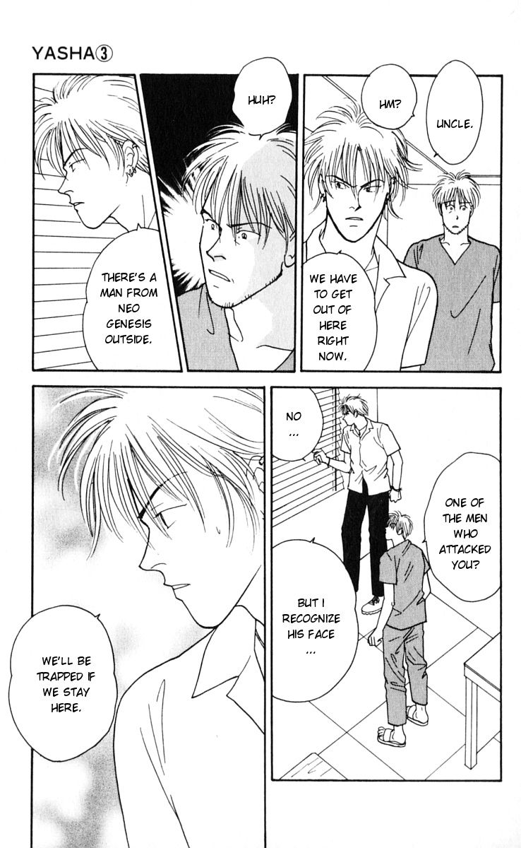 Yasha Chapter 12 page 6 - Chapter 12