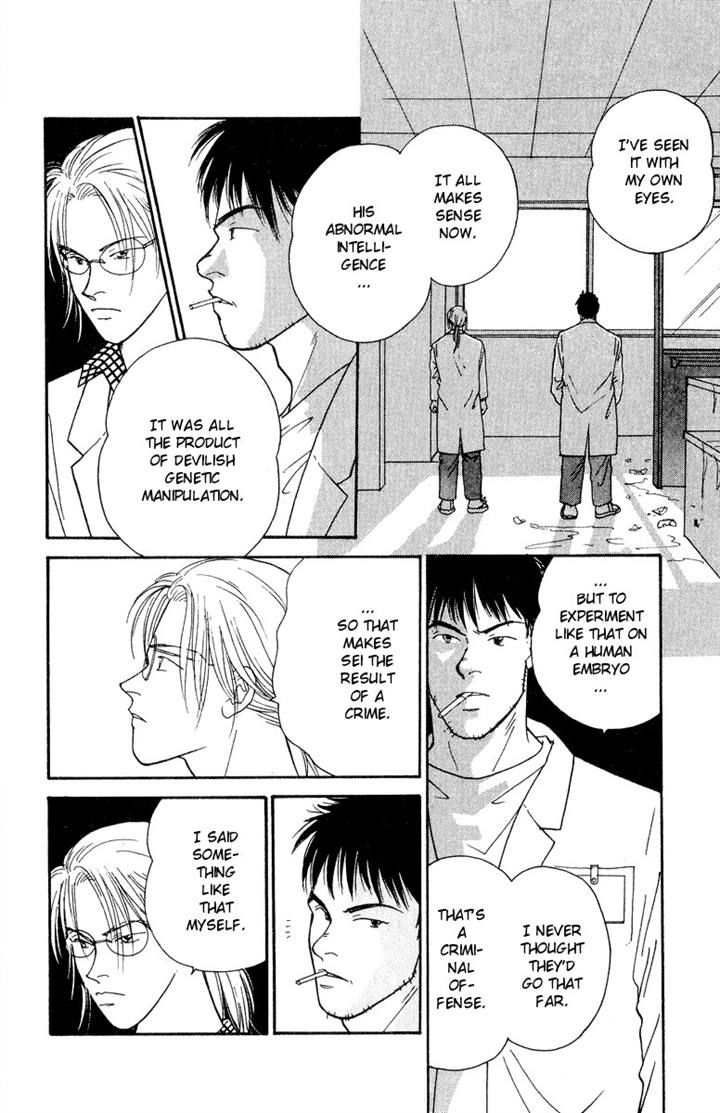 Yasha Chapter 18 page 3 - Chapter 18