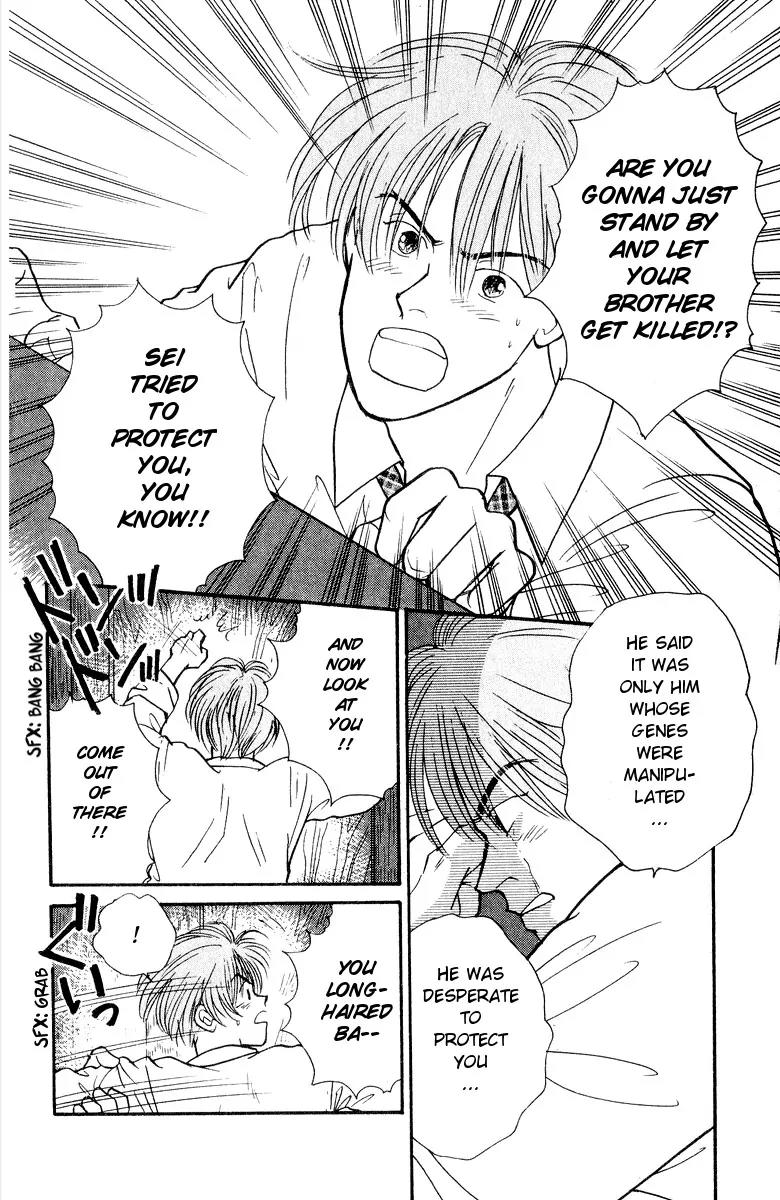 Yasha Chapter 20 page 12 - Chapter 20